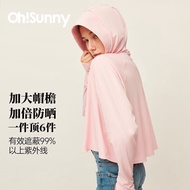 OhSunny防晒衣女夏防紫外线透气披肩防晒服 SLC3M082 蜜桃粉 M