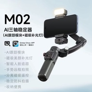Penstabil Gimbal Telefon Bimbit M02 dengan Penjejakan Wajah Pintar, Fotografi Anti-Goyang, Tripod Pe