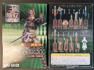 真三國無雙4武器大全 - 張飛, 馬超, 徐晃, 陸遜