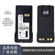Suitable for Motorola P8608/8660/GP328D Battery Model PMNN4409 Walkie-Talkie Battery Accessories