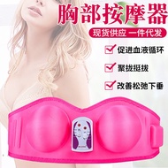 ST-🚤New Rechargeable Vibration Massage Bra Breast Push up Chest Massager Wireless Massage Breast Chest Massager RM84