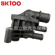 DS7G-9K478-DADS7G9K478DA Suitable for Ford Thermostat Thermostat Assembly