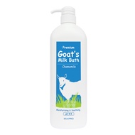 Goat's Milk Bath - Chamomile