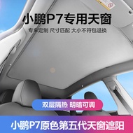 Suitable for Xiaopeng P7 Canopy Sunshade g6G9 Heat Insulation P5 Dedicated Roof Sunshade G3 Sunroof 