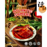 素参巴鱿鱼 Ahimsa Vegan Atlantic Sambal Sotong 300gm