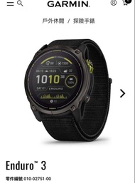 [全新行貨］Garmin Enduro 3 戶外運動手錶