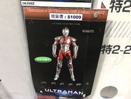 Threezero : 1/6 Ultraman Suit(Anime Ver.) @Seventoys