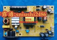 【現貨】s電源板  原裝優派VX3209-SW VS16365 電源板 715-PL1067-2L
