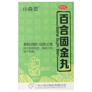 Xiaoqiling Baihe Gujin Pills 30g*1 bottle/box Lily Gujin Pil小奇灵 百合固金丸 30g*1瓶/盒 百合固金丸养阴润肺止咳7.28