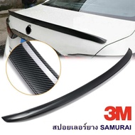 สปอยเลอร์ สปอยเลอร์หลัง ตูดเป็ด Ducktail spoiler  (ขนาดใหญ่) x ความยาว1.5M กาว 3M ตูดเป็ดคาร์บอน ตูดเป็ดเคฟล่า ลิ้นยาง ติดท้ายฝากระโปรง