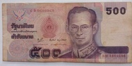 泰國絕版紙鈔500泰銖