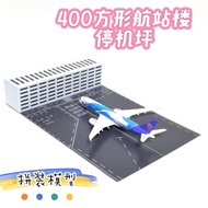 Ready Stock Passenger Airport Airport Station Apron Simulation Assembly Model Ornaments Sand Table B
