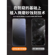 [New Frosted Anti-Privacy Film] Suitable for oppoA6pro Tempered Film New Style a6gt Anti-Privacy Fil