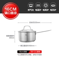 Fissler Baby Food 304 Stainless Steel Mini Soup Pot Noodle Boil Breakfast Cooking Utensil Small Kitc