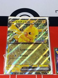 日版寶可夢 Pikachu EX promo Jumbo大卡片 比卡超