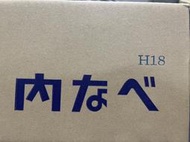 象印電子鍋專用台製內鍋《H18》適用NS-RNV18、NS-TNK18。台灣副廠