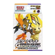 Pokémon Card Game Scarlet & Violet Start Deck Generations Japan
