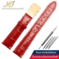 สายนาฬิกาหนังแท้ Casio Sheen สำหรับผู้หญิง สีขาวและสีแดง 5012 5010 5023 สายนาฬิกาแฟชั่น หัวเข็มขัดพั