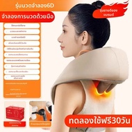 LIWAN | อุปกรณ์นวดคอและไหล่