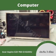 Second-Hand Computer All in one Acer Aspire C22-760 Core i3-6100U Documents Internet Play Watch Movi