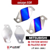 FAKIE EGR Plug 2 Sheets Model TRITON MIVEC PAJERO Low Body Year '15-20 Engine 2400 Stainless Steel 3