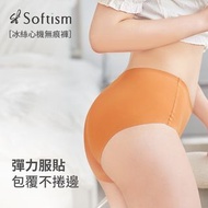 全新 Softism 冰絲心機無痕內褲 3件 XL