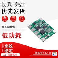 4 Strings 12.8 V32650 Lithium Iron Phosphate Battery Protection Board Anti-overcharge Overdischarge 