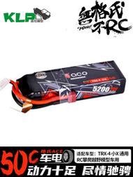 格氏 ACE青訓版 11.1V 5200MAH 3S 50C RC遙控車模鋰電池EMO獅子