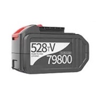 528TV / 398TV NANWEI LITHIUM BATTERY / CHARGER - 7.5AH / 6.0AH / 5.0AH / 4.0AH