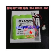 雅馬哈YAMAHA PLC鋰電池 KR4-M4251-100 3.6V 700mAh 全新原裝