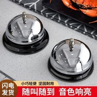 Kitchen Messenger Dish Bell Meal Dinner High Volume Meal Meal Meal Meal Bell When Live Broadcast Mea