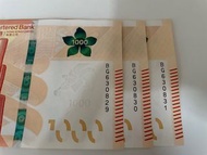[生日鈔 1963年8月] 2020 渣打 $1000