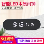 New  led Digital Clock  Multifunctional Wooden Clock Smart Alarm Clock   LOGO 4K9G