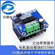 High Power Smart Car Motor Driver Module BTS7960 43A Current Limiting Conductor Refrigeration Driver