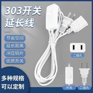 Electric Fan Extension Cord Two-Hole Power Cord Plug Small Ceiling Fan Surveillance Camera Mobile Ph