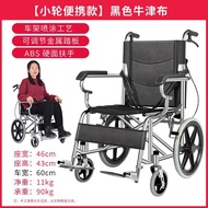 HY-$ Hand-Plough Wheel Chair Portable Foldable Ultra-Light Elderly Wheelchair Portable Solid Tire GE7G