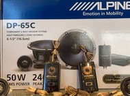 「全新」Alpine DP-65C 套裝喇叭 帶分頻器
