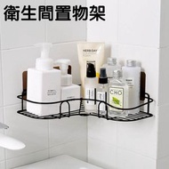 收納置物架轉角浴室角架衛生間壁掛鐵藝收納架廚房免打孔三角架 層架