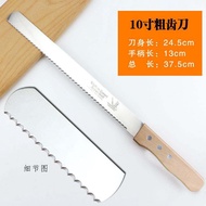 New Wave Flower Bread Knife Toast Slicer No Crumb Drop Pocket Sandwich Cutter Sawtooth Knife Kitchen