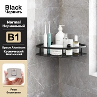 Triangle Towel Storage Wall-Free Punching Shower Rack Bathroom AccessoriesCorner Shelf Bathroom Stor