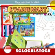 E Value Mart Magic Water Book Kids Drawing