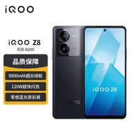 vivo iQOO Z8 12GB+256GB 曜夜黑 天玑 8200 120W超快闪充 5000mAh超长续航 5G手机