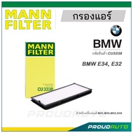 MANN FILTER กรองแอร์ BMW (CU3338) E34, E32