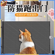 Anti-Cat Running Out Door Fence Telescopic Pet Fence Anti-jumping Partition Fence Door Cat Door Entr
