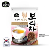 Choripdong Roasted Barley Tea/ Baked Barley Drink 907gr STC