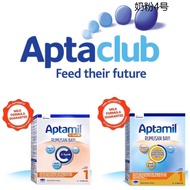 Aptamil 2.88kg made in NewZealand  Ireland # aptagro aptamil aptaclub nutricia