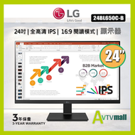 23.8 吋 24BL650C-B USB Type-C™ 全高清 IPS 顯示器 (行貨3年保養)