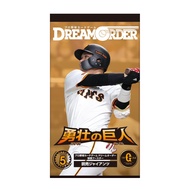 Pro Baseball Card Game DREAM ORDER Team Booster Yomiuri Giants "Heroic Giants" BOX