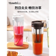 Cold Brew Pot Cold Brew Coffee Pot Cold Brew Bottle Coffee Ice Drip Pot Cold Brew Pot Household Glas