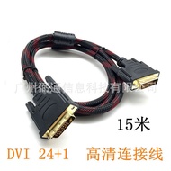To Computer DVI Cable DVI Cable DVI15+DVI Monitor 24m Projection Cable 1 7XUV